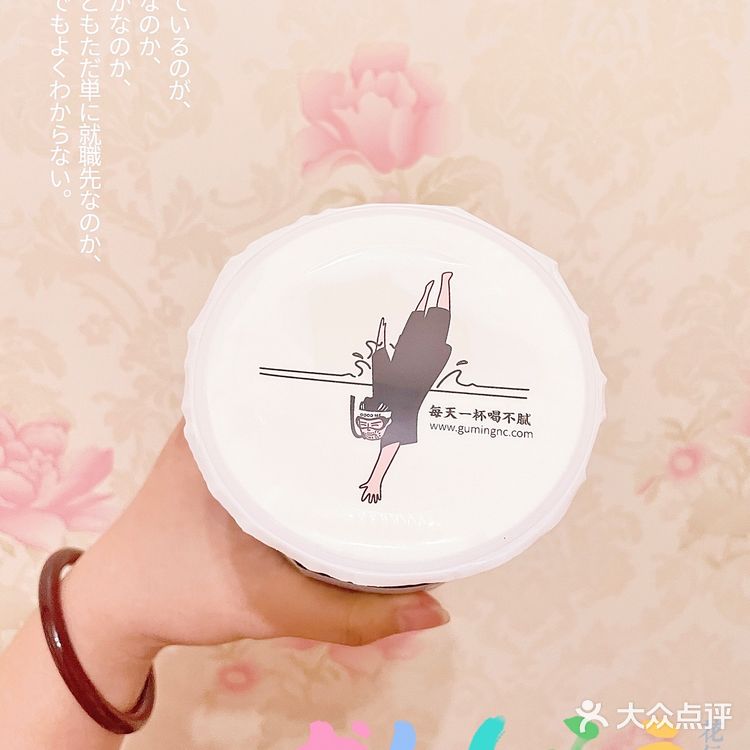 爆款回归 | 古茗最火的神仙喝法快来get√