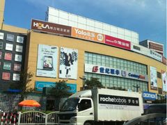 -百联西郊购物中心·停车场