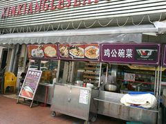 门面-新享乐海鲜(翠华路店)
