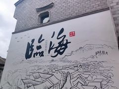 -紫阳古街