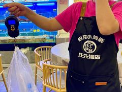-启东小海鲜(庄先湾路1号店)