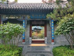 -迎泽公园