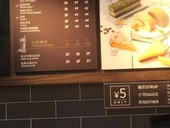 -COSTA COFFEE(西湖天地店)