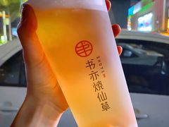 -书亦烧仙草(东汇城店)