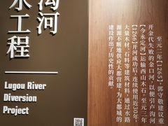 -郭守敬纪念馆