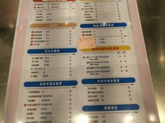 菜单-果呀呀(国金街店)