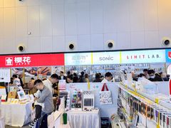 -东浩兰生上海世博展览馆