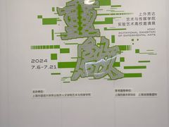 -上海油画雕塑院