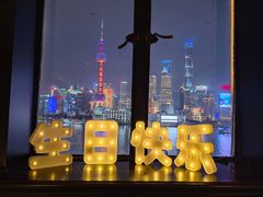 -福玺荟(外滩罗斯福店)