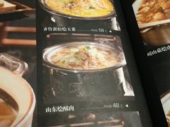 -山东宾馆·齐鲁苑餐厅