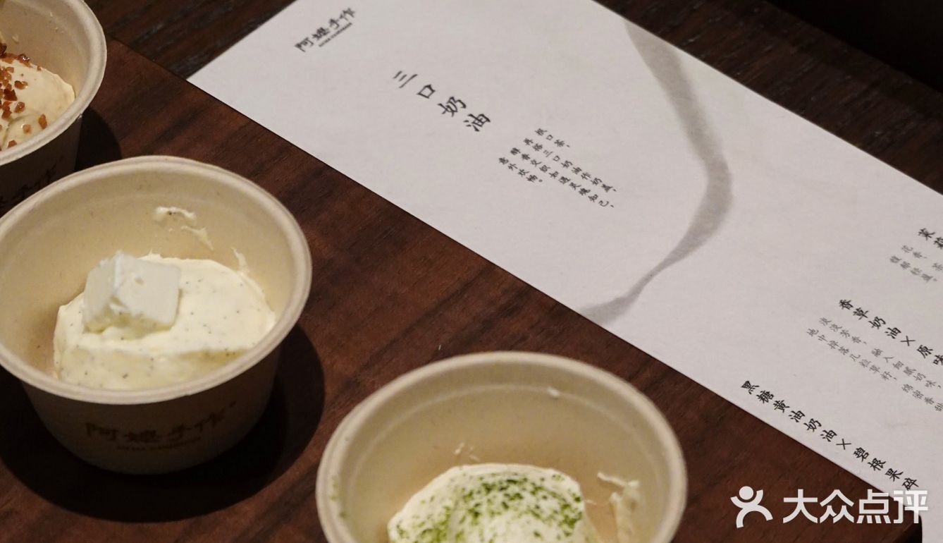 深圳｜阿嬷新家！限定栀子绿茶🍃喝到三口奶油