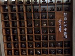-小茶闲舍·观景商务茶馆(广州塔店)