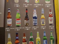 -火焰枪蛋·烧烤(奉天街店)