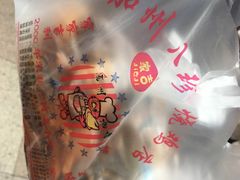 -家吉加州八珍(印象城店)