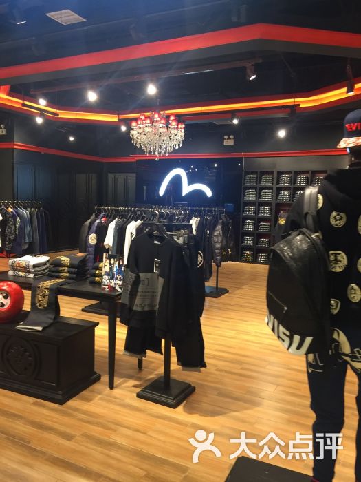evisu(合生汇店)图片 第26张