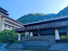 -三清山希尔顿度假酒店