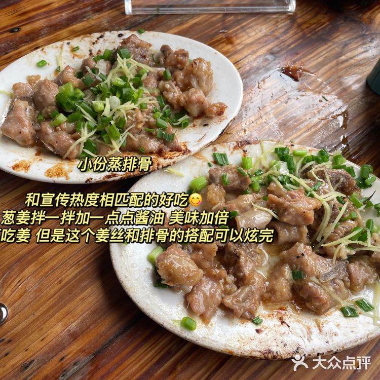 顺德容边排骨饭