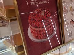-CloudD'or可露朵蛋糕(1733商业空间店)