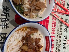 -公交新村粉店(赤岗冲店)