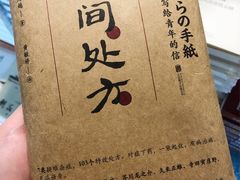 -矢量咖啡(万象汇店)
