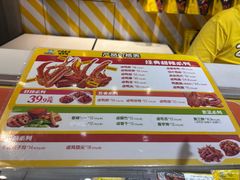 -周黑鸭(武汉天河国际机场五店)
