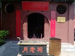 月老祠-千佛山风景名胜区