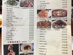 菜单-临潼印象·特色陕菜