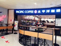 -太平洋咖啡(青岛万象城店)