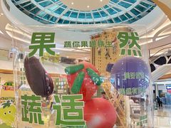 -深圳龙华星河COCO City(民治店)