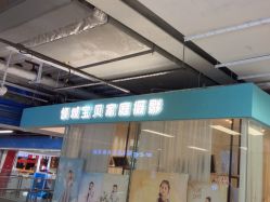 -倾城宝贝儿童摄影(新辰里酒仙桥店)
