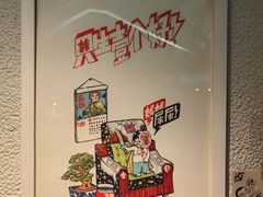 -旧物仓