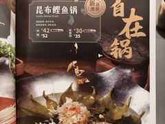 -湊湊火锅·茶憩(南京万象天地店)