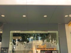 门面-友达面馆(广州总店)