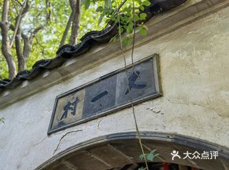 苏州 | 别致的一方雅园，存一份小桥流水，多一分静谧安逸