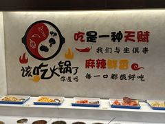 -重庆德庄火锅(体育中心店)