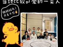 -鑫复盛礼记酒店·国家白金五钻酒家