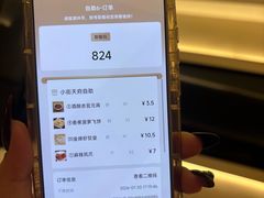 -小街天府(西工小街店)