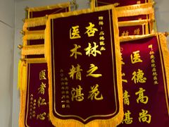 -上海仁爱医院口腔科 · 种植