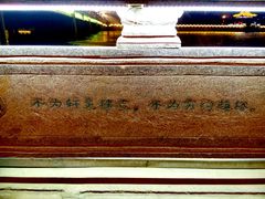 -党河风情线国家水利风景区