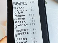 -好友缘酒家(皇冠店)