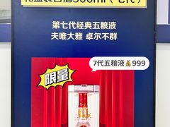 -家乐福会员店(南翔店)