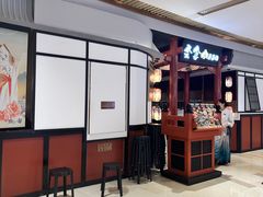 -龙湖重庆时代天街