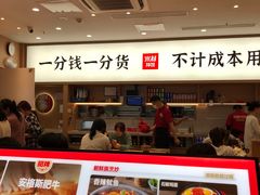 -米村拌饭(杭州国大城市广场店)