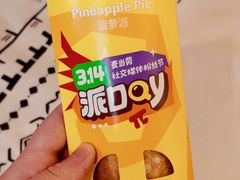 -麦当劳(双榆树店)