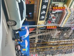 -华姐鸡粉(教育路店)
