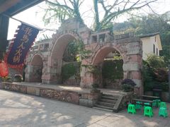 -大渡口区义渡公园