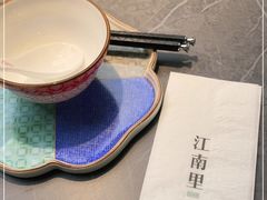 -江南里·新浙菜(苏州大悦城店)