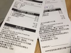 账单-必胜客(桂林中山店)
