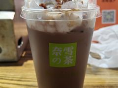 -奈雪的茶(振华商厦店)