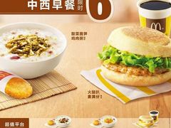 菜单-麦当劳(南京水西门大街店)